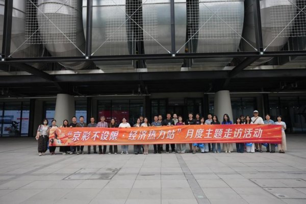 七星配资 经济热力站|长时储能破局者：中海储能铁铬电池点亮千亿级市场