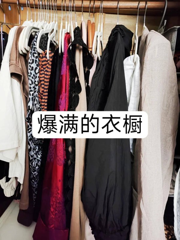 常盈股票 江苏发现一户人家，因衣柜设计而走红，一格可放100条裤子