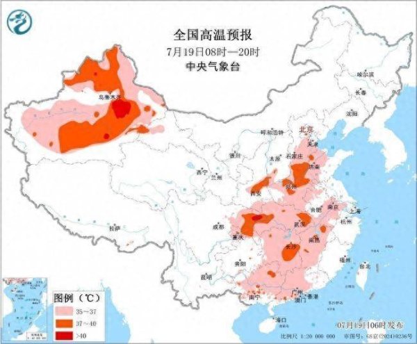 股配所 高温持续！7省区市气温将超37℃，新疆重庆局地可达40℃以上
