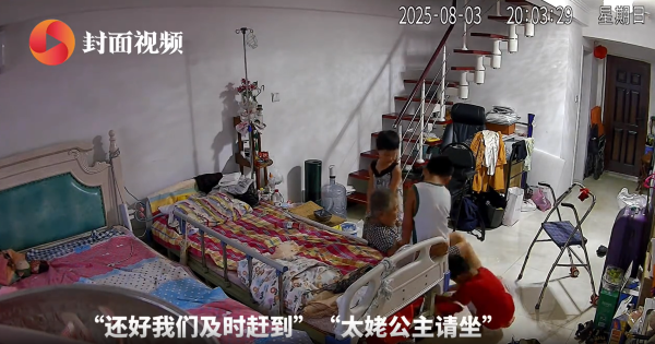 慧眼智行 “太姥公主请坐！”三萌娃的这个举动给成年人上了一课