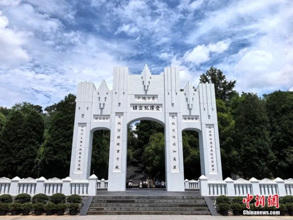 万银配资 中国战区受降地点为何选在湖南芷江？