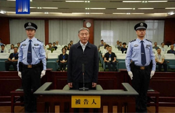 MOM操盘网 受贿超3亿, 刘星泰被判死缓