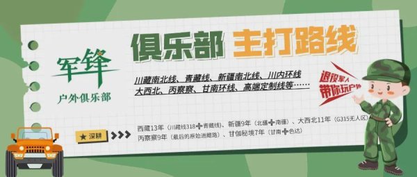 普惠配资 都搞错了！其实秋天才是打开大西北的正确方式！！！