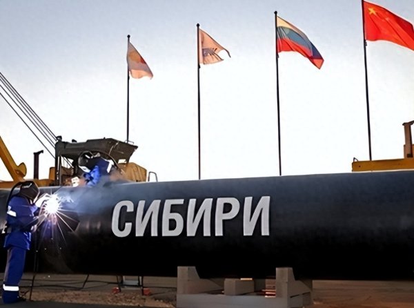 金配资 俄内部博弈良久, 终于达成一致, 俄气给中国打折, 换一辈子的市场